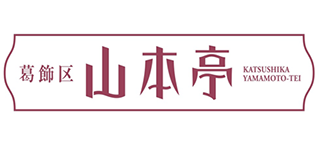야마모토테이