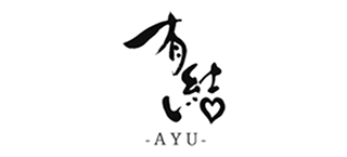 유결